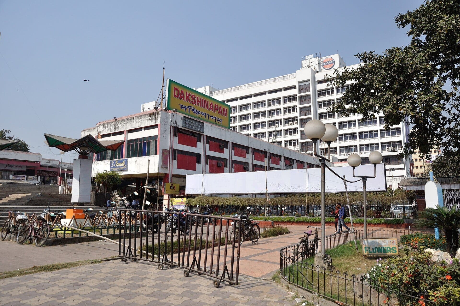 Dakshinapan